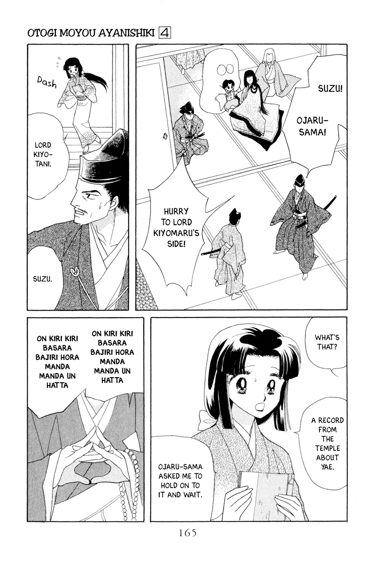 Otogimoyou Ayanishiki Futatabi chapter 16 - page 20