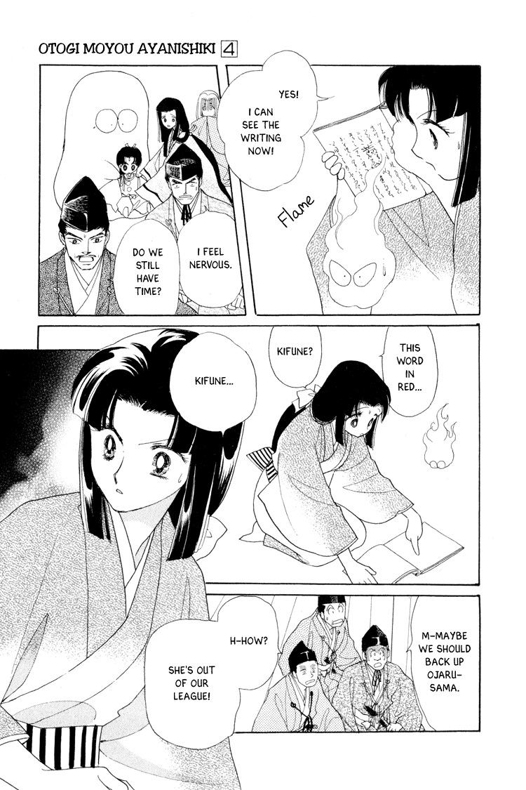 Otogimoyou Ayanishiki Futatabi chapter 16 - page 31