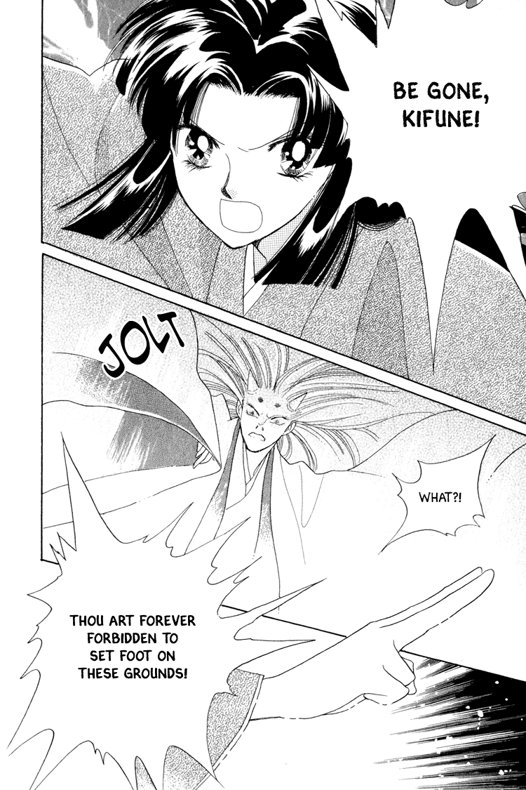 Otogimoyou Ayanishiki Futatabi chapter 16 - page 36