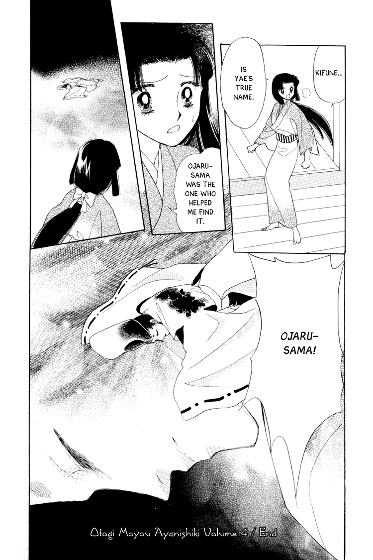 Otogimoyou Ayanishiki Futatabi chapter 16 - page 38