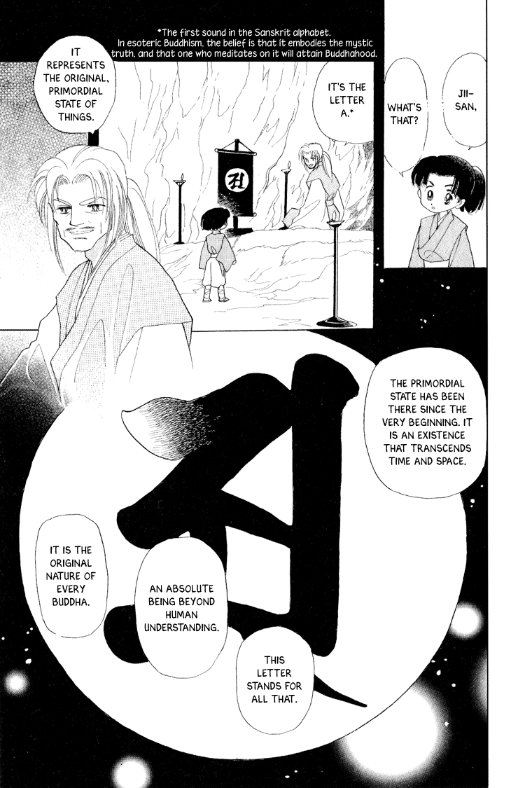 Otogimoyou Ayanishiki Futatabi chapter 17 - page 39