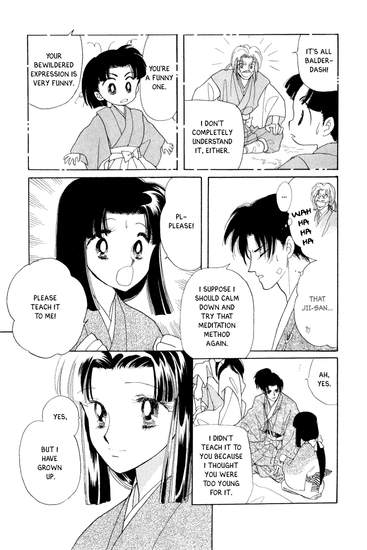 Otogimoyou Ayanishiki Futatabi chapter 17 - page 41