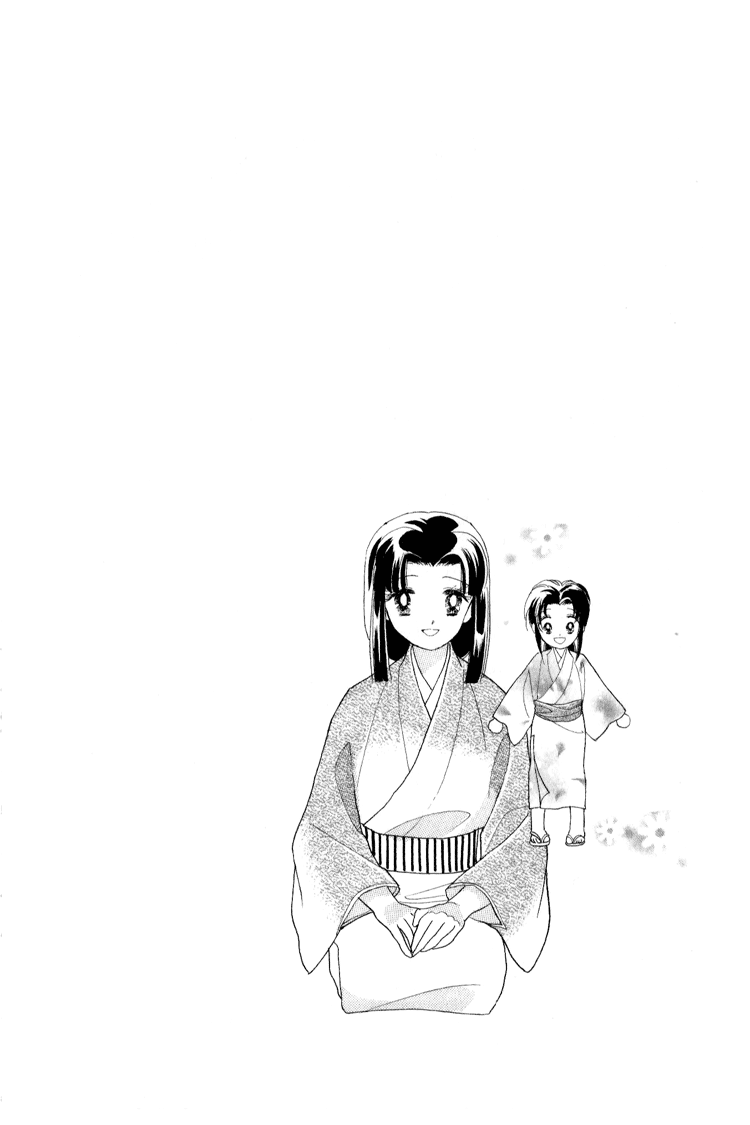 Otogimoyou Ayanishiki Futatabi chapter 17 - page 7