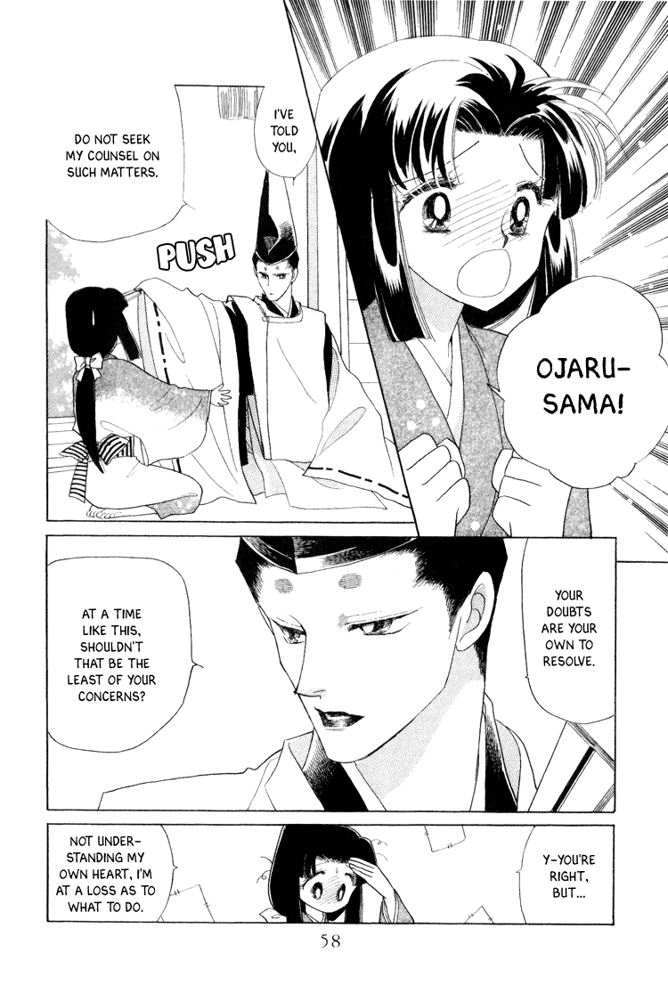 Otogimoyou Ayanishiki Futatabi chapter 18 - page 14