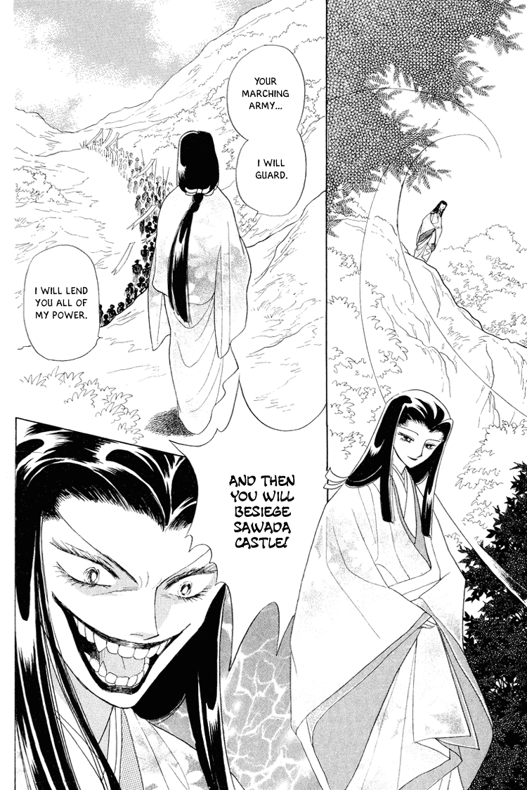 Otogimoyou Ayanishiki Futatabi chapter 18 - page 28