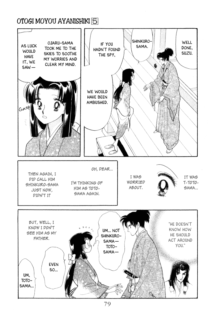 Otogimoyou Ayanishiki Futatabi chapter 18 - page 35