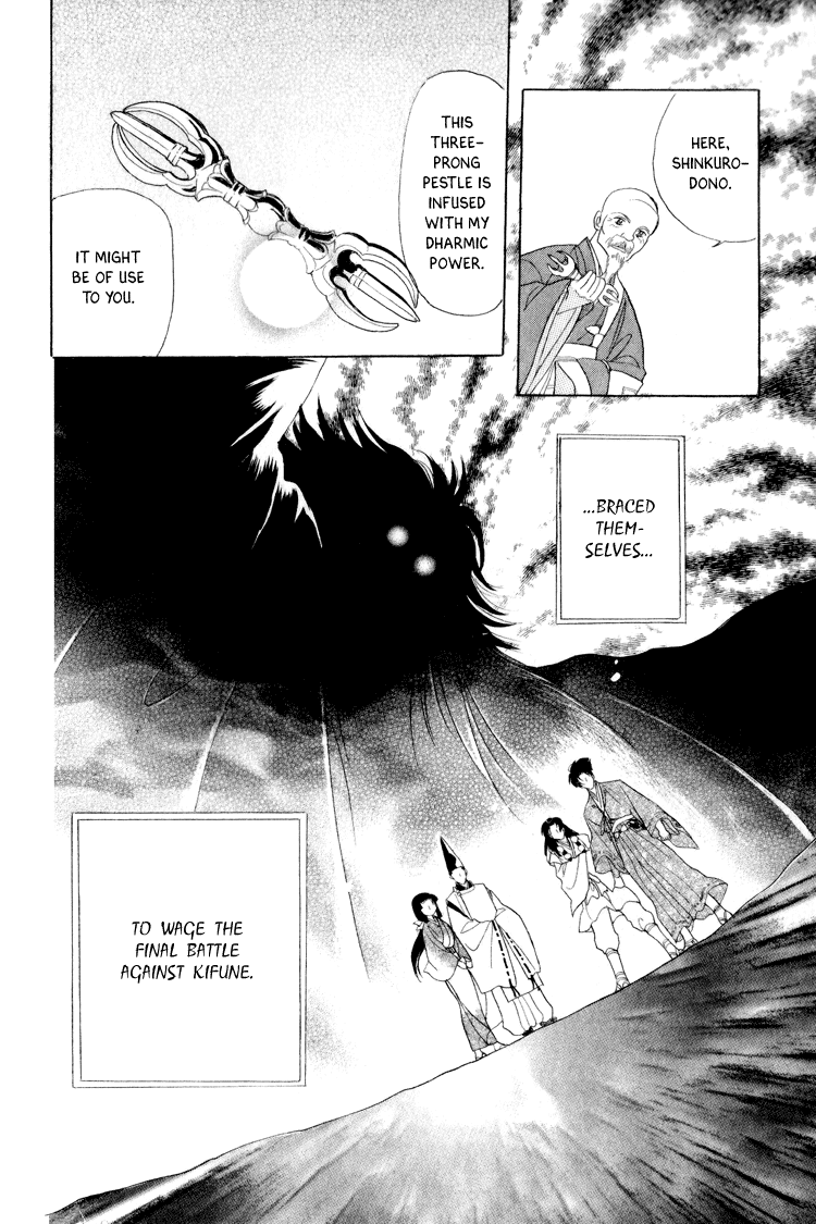 Otogimoyou Ayanishiki Futatabi chapter 18 - page 40