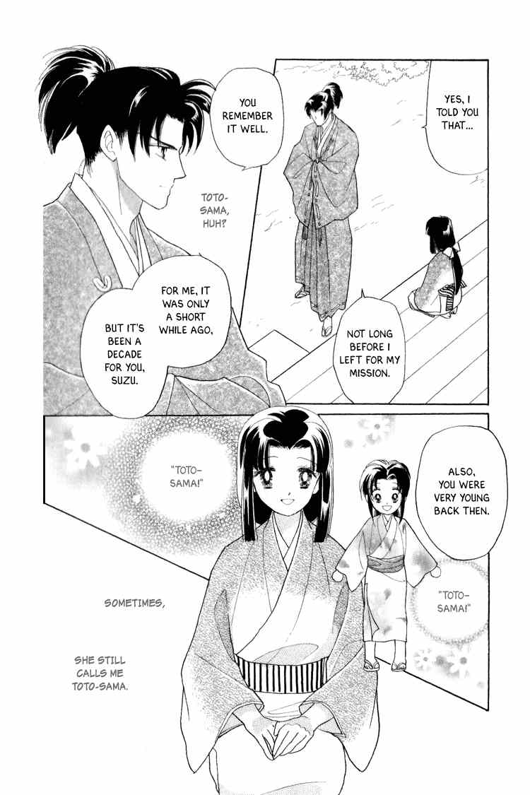 Otogimoyou Ayanishiki Futatabi chapter 18 - page 6