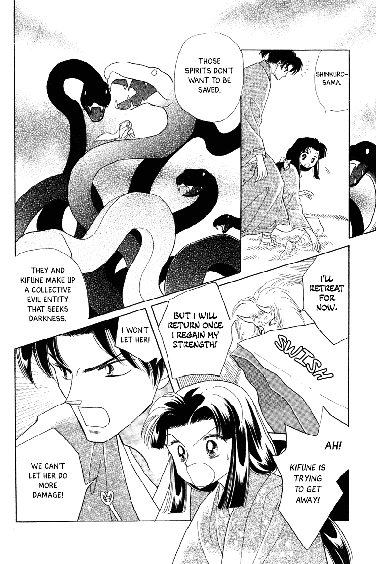 Otogimoyou Ayanishiki Futatabi chapter 21 - page 16