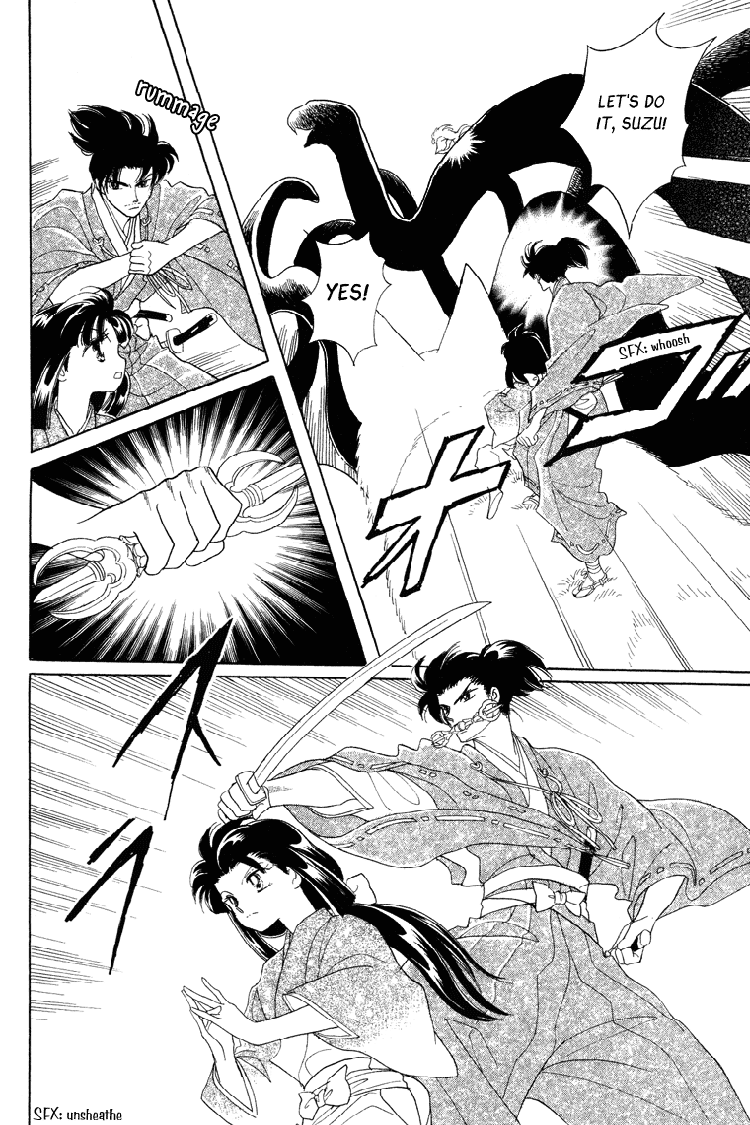 Otogimoyou Ayanishiki Futatabi chapter 21 - page 20