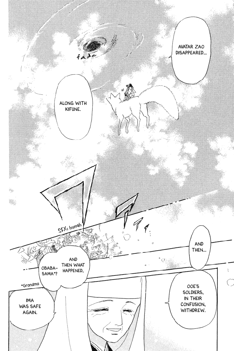 Otogimoyou Ayanishiki Futatabi chapter 21 - page 32