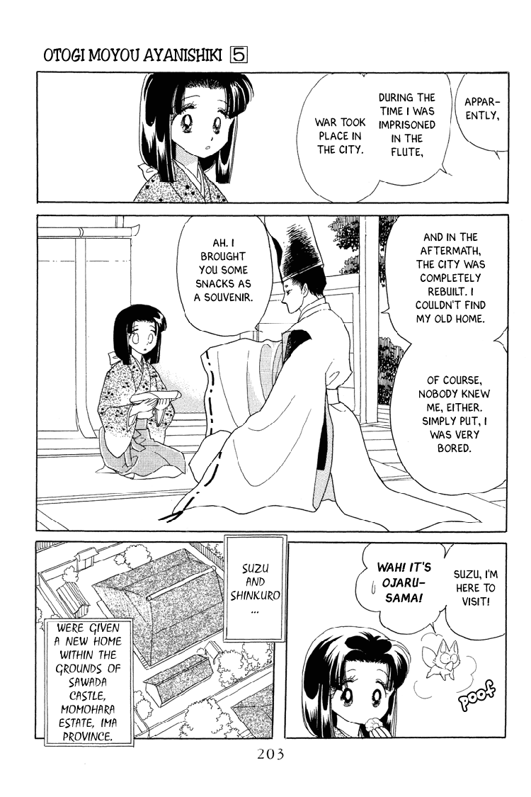 Otogimoyou Ayanishiki Futatabi chapter 21 - page 39