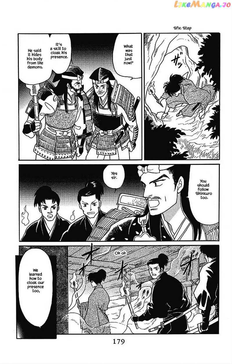 Otogimoyou Ayanishiki Futatabi chapter 22 - page 14