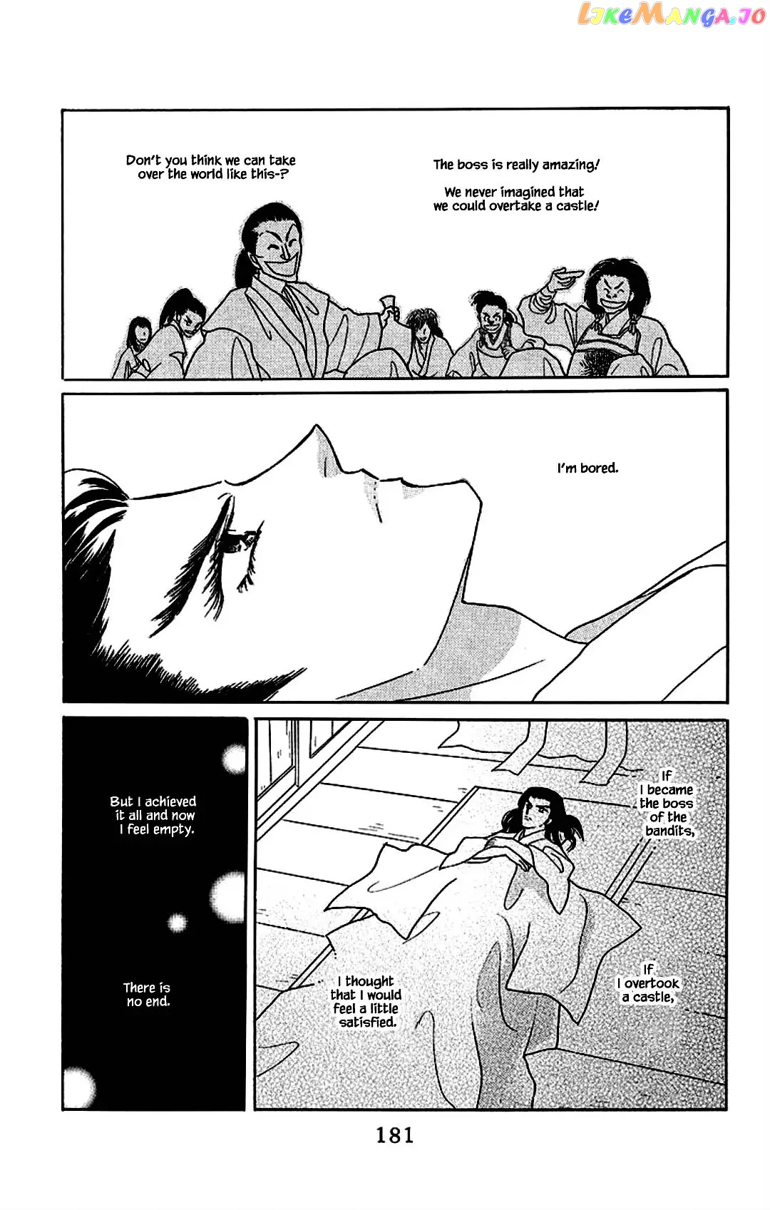 Otogimoyou Ayanishiki Futatabi chapter 22 - page 16