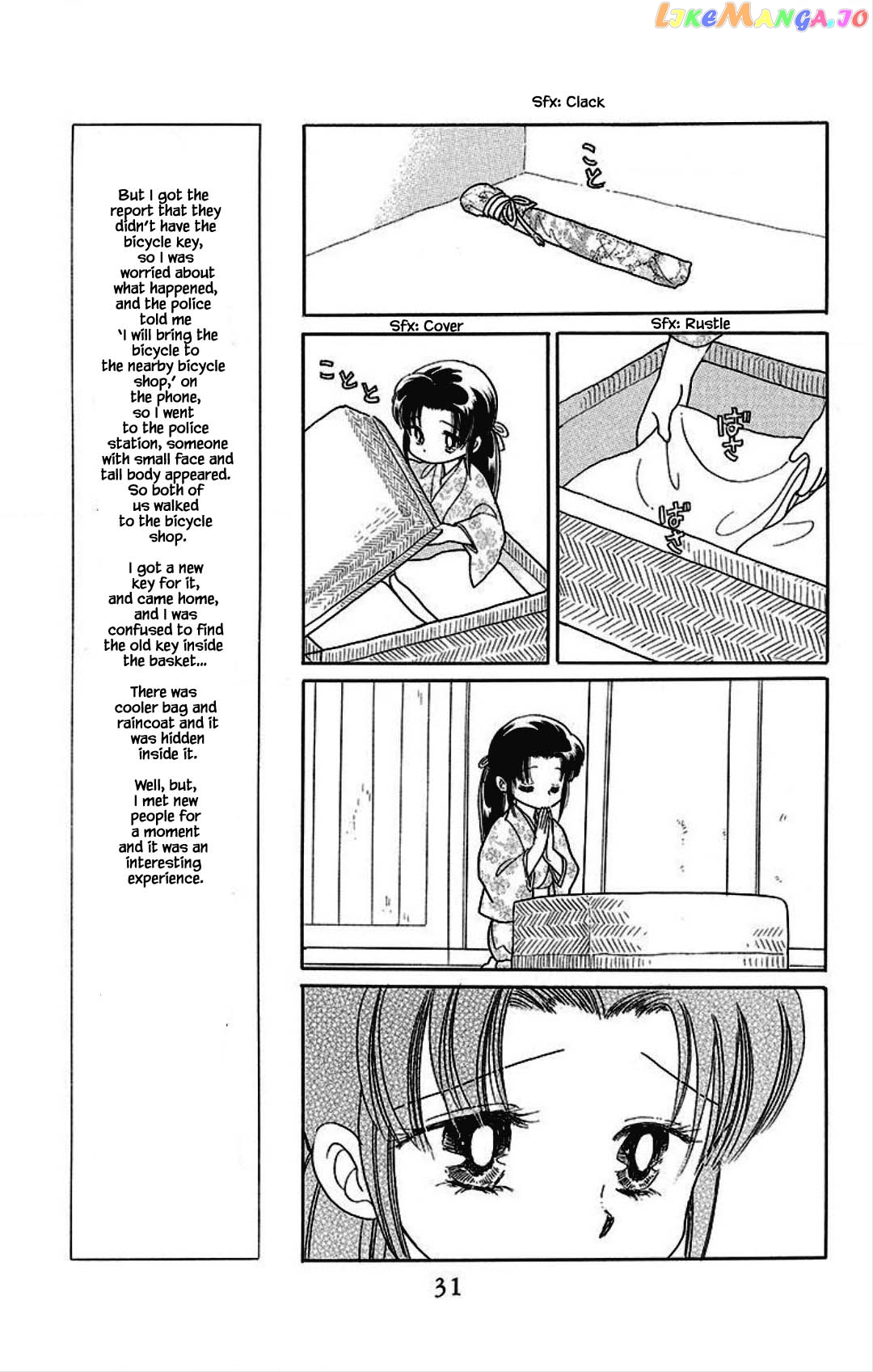 Otogimoyou Ayanishiki Futatabi chapter 24 - page 9