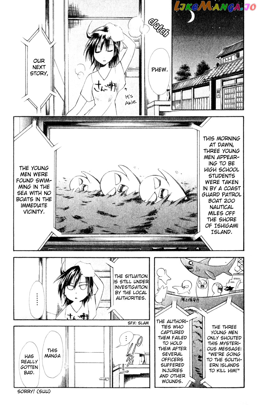 Watashi no Messiah-sama chapter 26 - page 69