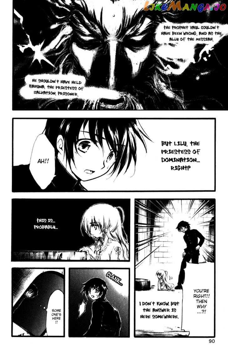 Watashi no Messiah-sama chapter 27 - page 11