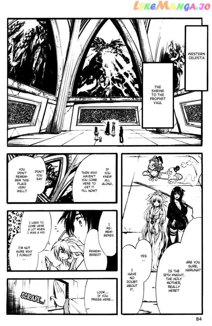 Watashi no Messiah-sama chapter 27 - page 5