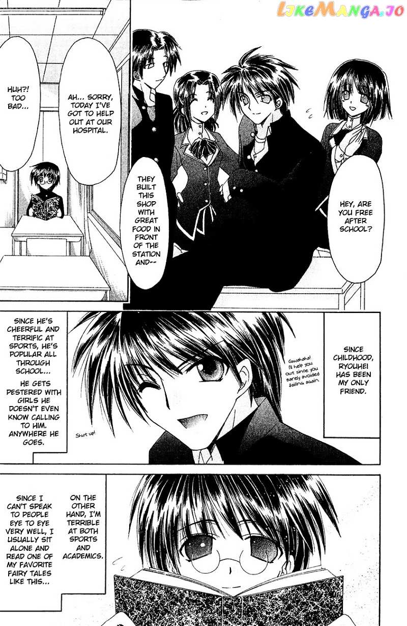 Watashi no Messiah-sama chapter 1 - page 8