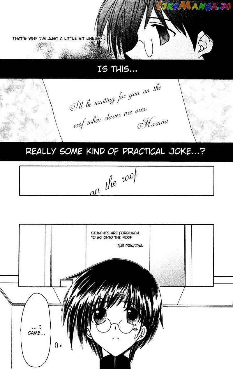 Watashi no Messiah-sama chapter 1 - page 9