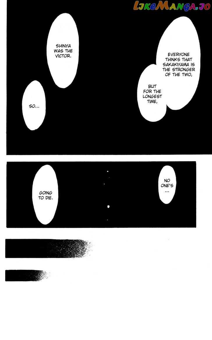 Watashi no Messiah-sama chapter 28 - page 33