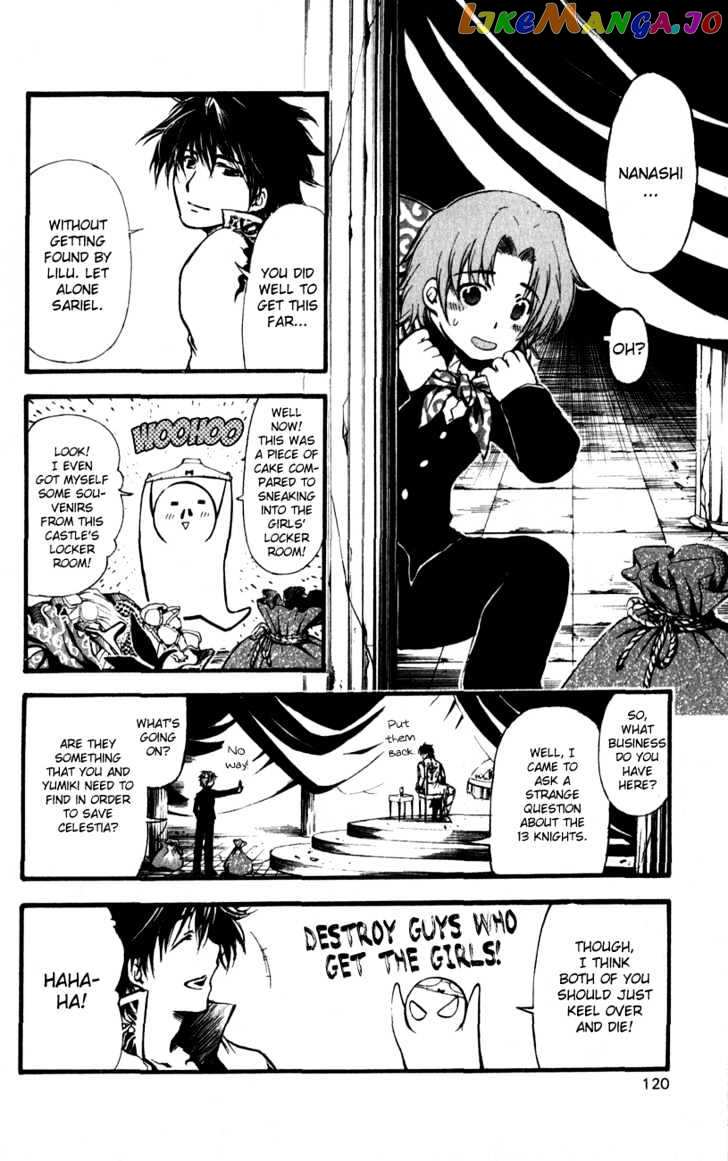 Watashi no Messiah-sama chapter 28 - page 5
