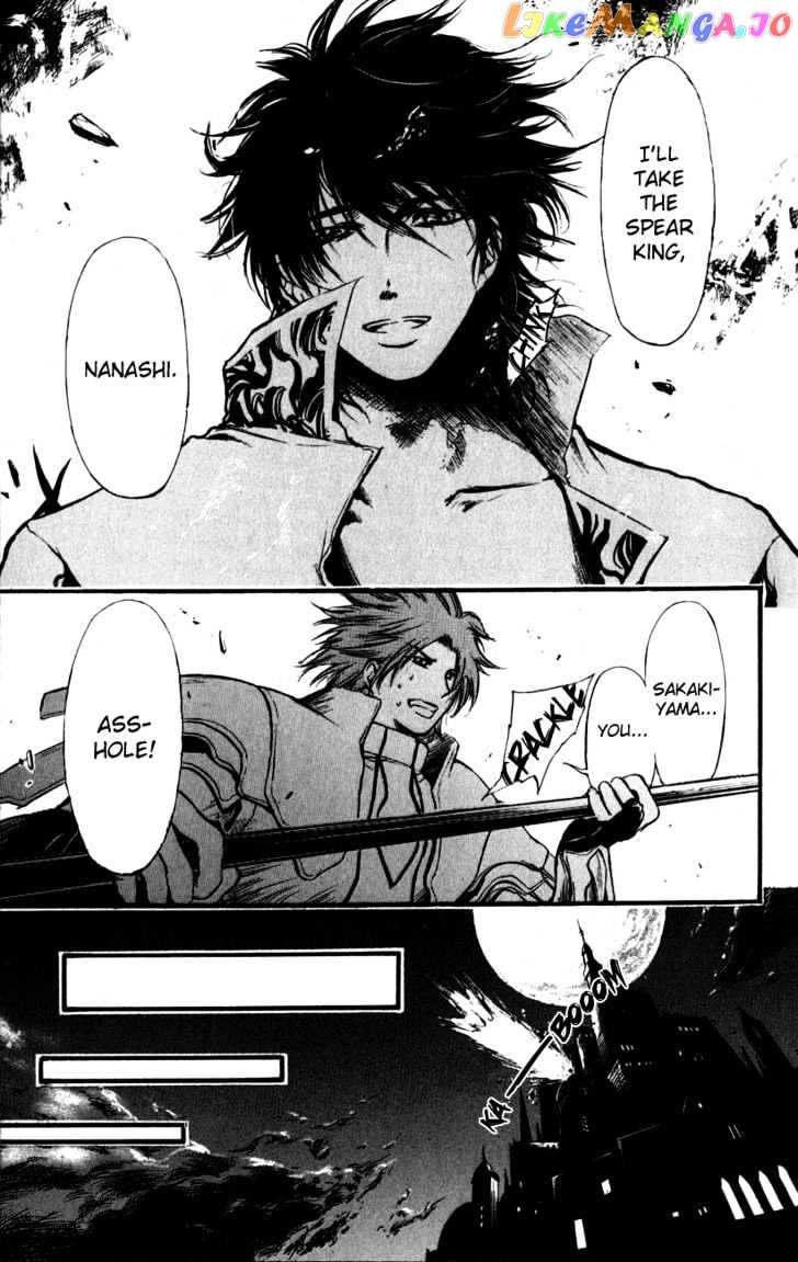 Watashi no Messiah-sama chapter 28 - page 8
