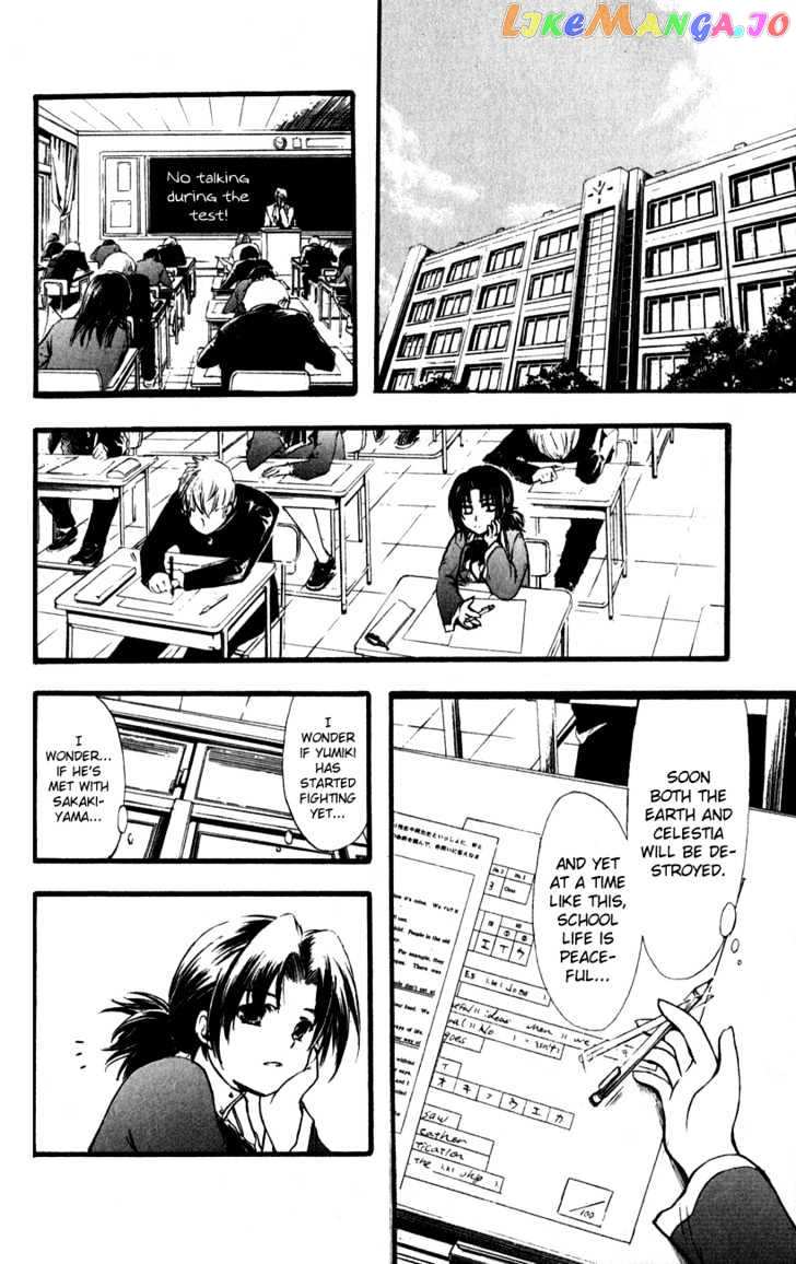 Watashi no Messiah-sama chapter 28 - page 9