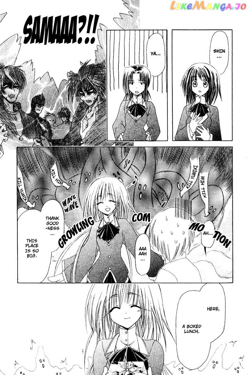 Watashi no Messiah-sama chapter 3 - page 10