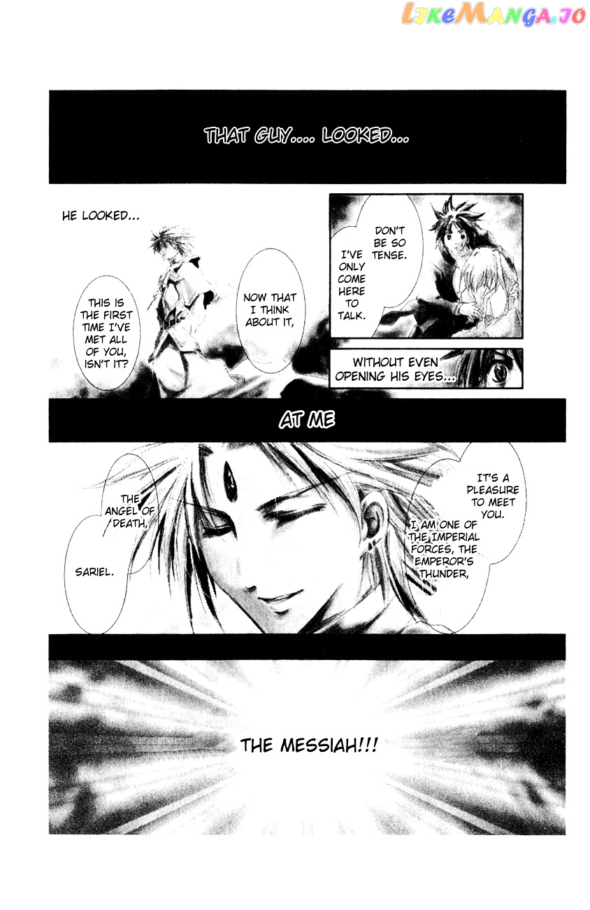 Watashi no Messiah-sama chapter 24 - page 3
