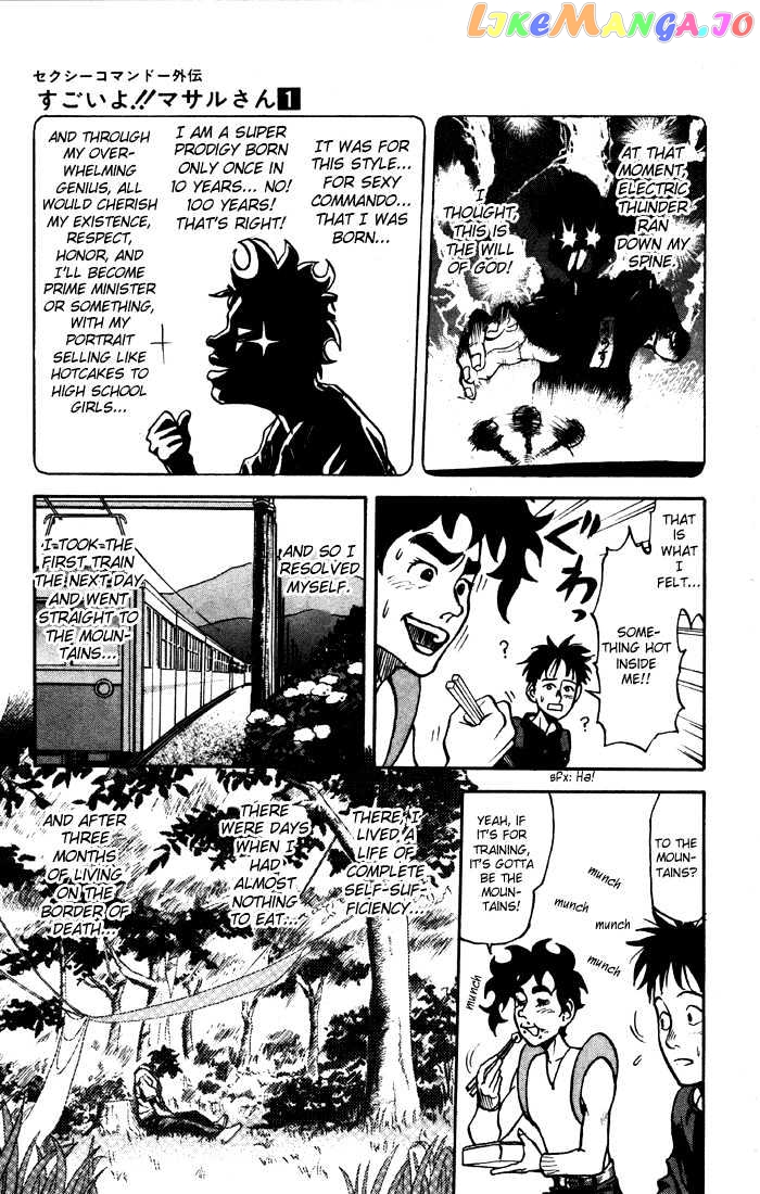 Sexy Commando Gaiden: Sugoiyo! Masaru-san vol.1 chapter 1 - page 20