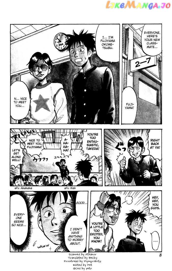 Sexy Commando Gaiden: Sugoiyo! Masaru-san vol.1 chapter 1 - page 5