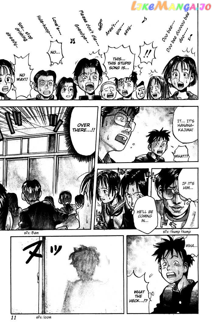 Sexy Commando Gaiden: Sugoiyo! Masaru-san vol.1 chapter 1 - page 8