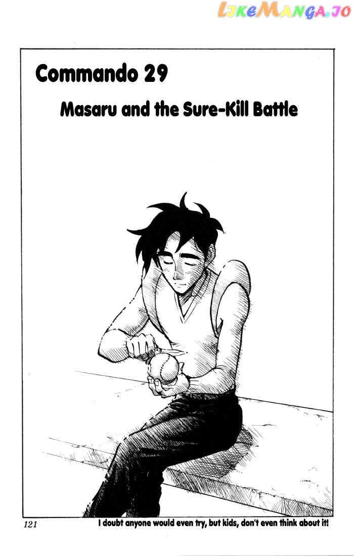 Sexy Commando Gaiden: Sugoiyo! Masaru-san vol.3 chapter 29 - page 1