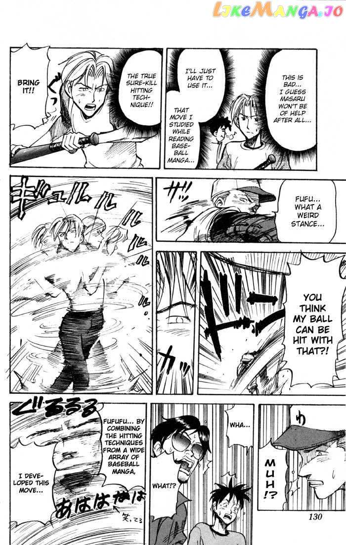 Sexy Commando Gaiden: Sugoiyo! Masaru-san vol.3 chapter 29 - page 10