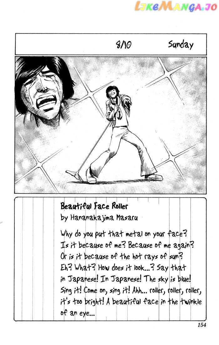 Sexy Commando Gaiden: Sugoiyo! Masaru-san vol.7 chapter 76 - page 13