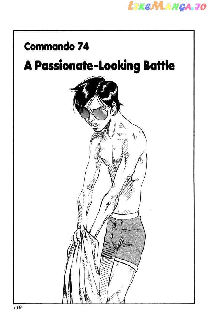 Sexy Commando Gaiden: Sugoiyo! Masaru-san vol.7 chapter 74 - page 2