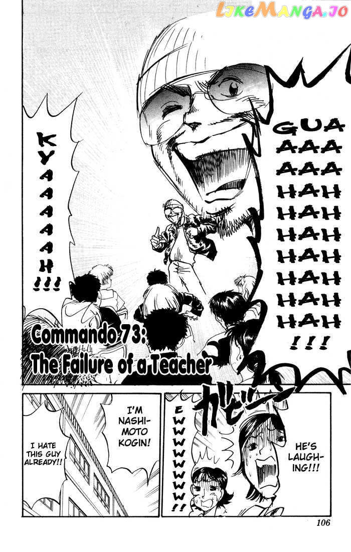 Sexy Commando Gaiden: Sugoiyo! Masaru-san vol.7 chapter 73 - page 3
