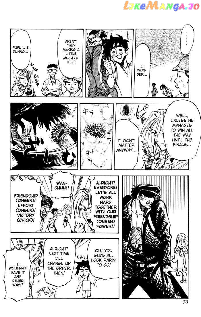 Sexy Commando Gaiden: Sugoiyo! Masaru-san vol.4 chapter 36 - page 15