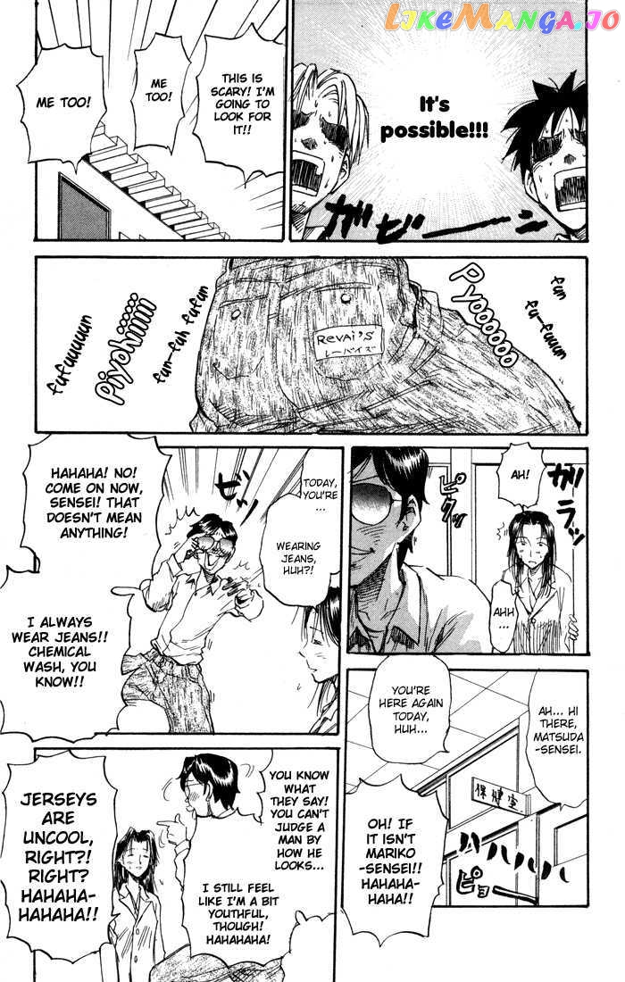 Sexy Commando Gaiden: Sugoiyo! Masaru-san vol.7 chapter 70 - page 7