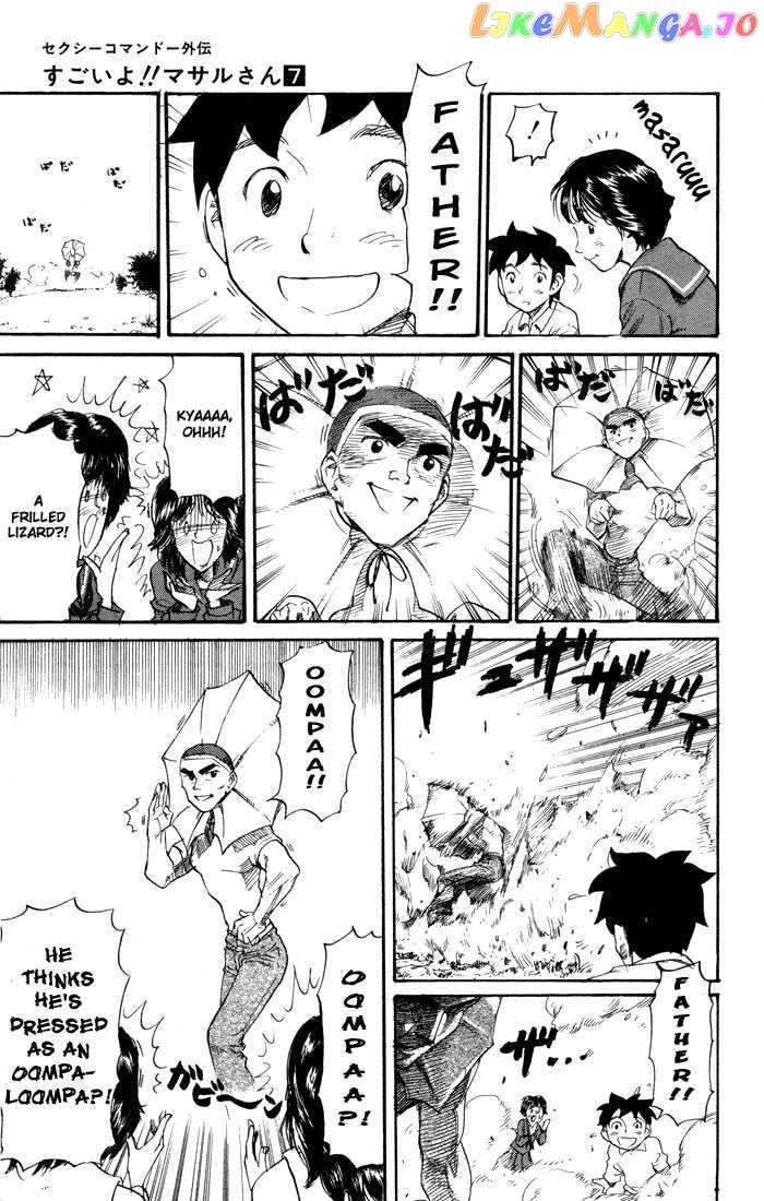 Sexy Commando Gaiden: Sugoiyo! Masaru-san vol.7 chapter 67 - page 28