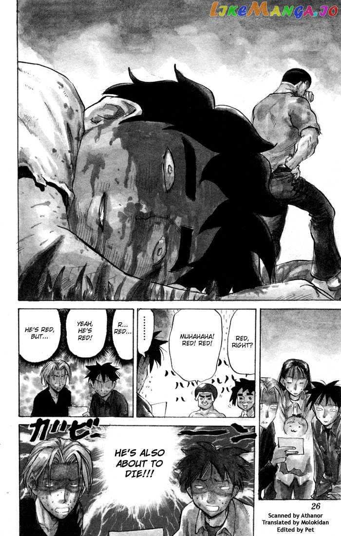 Sexy Commando Gaiden: Sugoiyo! Masaru-san vol.7 chapter 67 - page 58