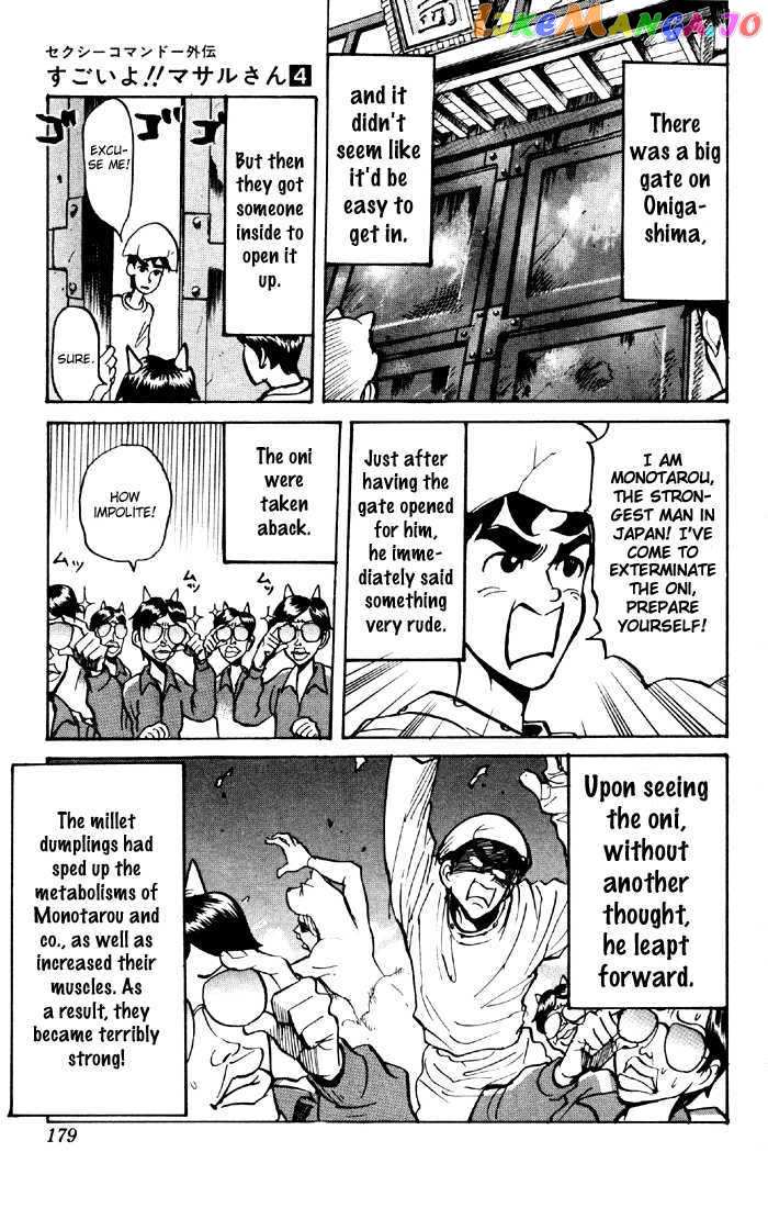 Sexy Commando Gaiden: Sugoiyo! Masaru-san vol.4 chapter 43 - page 10