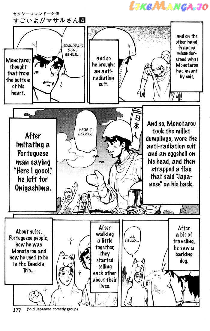 Sexy Commando Gaiden: Sugoiyo! Masaru-san vol.4 chapter 43 - page 8