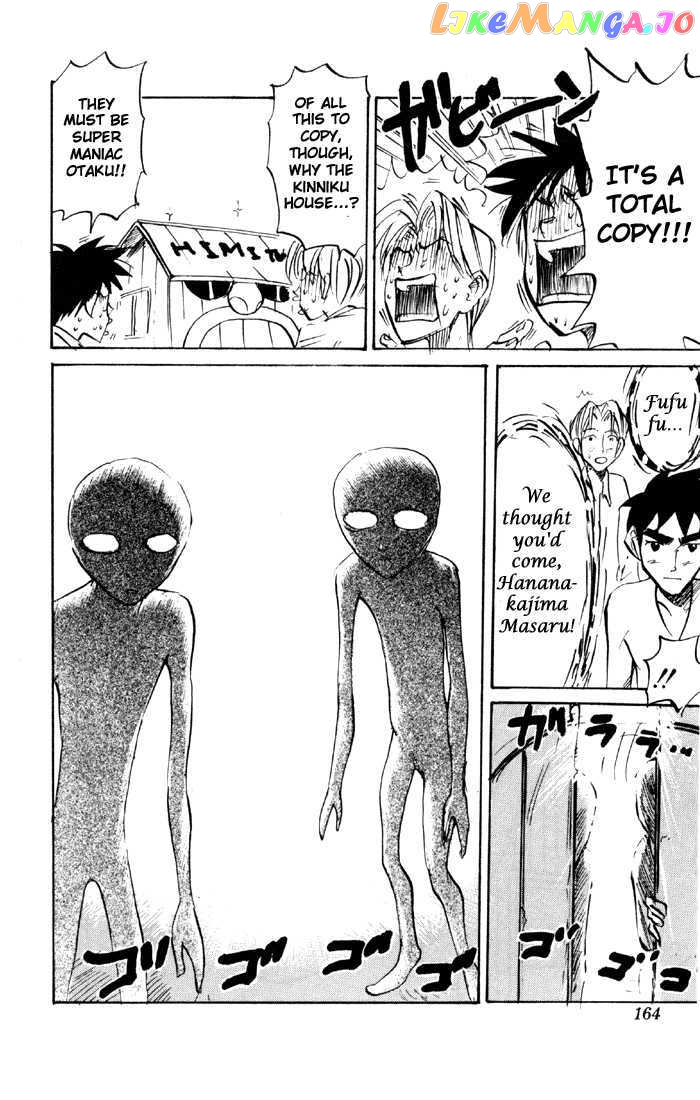 Sexy Commando Gaiden: Sugoiyo! Masaru-san vol.6 chapter 64 - page 30