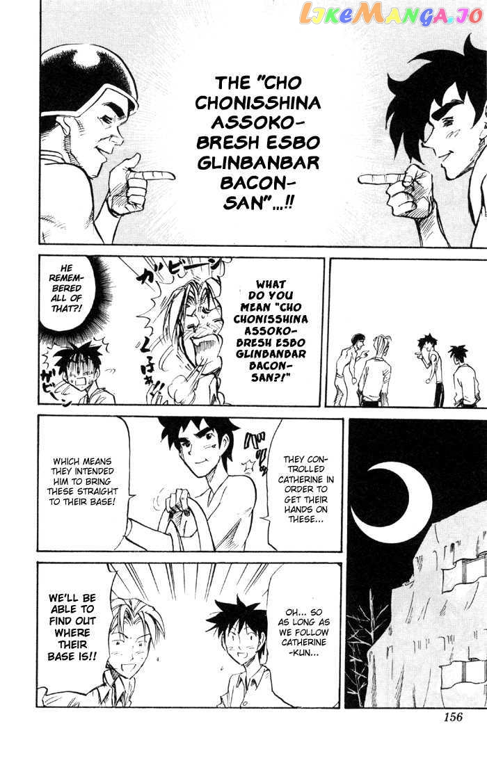 Sexy Commando Gaiden: Sugoiyo! Masaru-san vol.6 chapter 64 - page 38