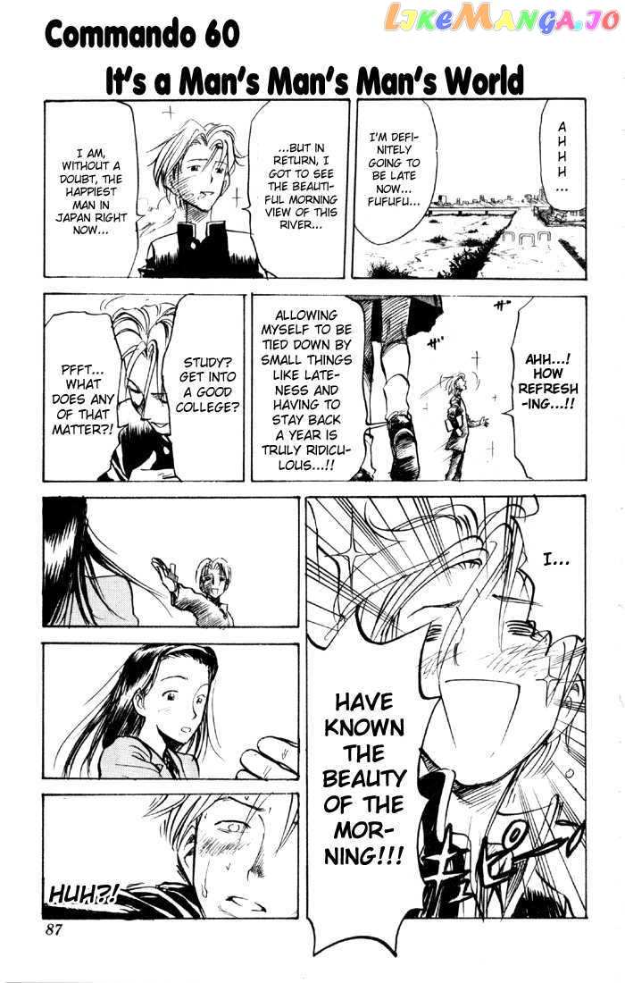 Sexy Commando Gaiden: Sugoiyo! Masaru-san vol.6 chapter 60 - page 4