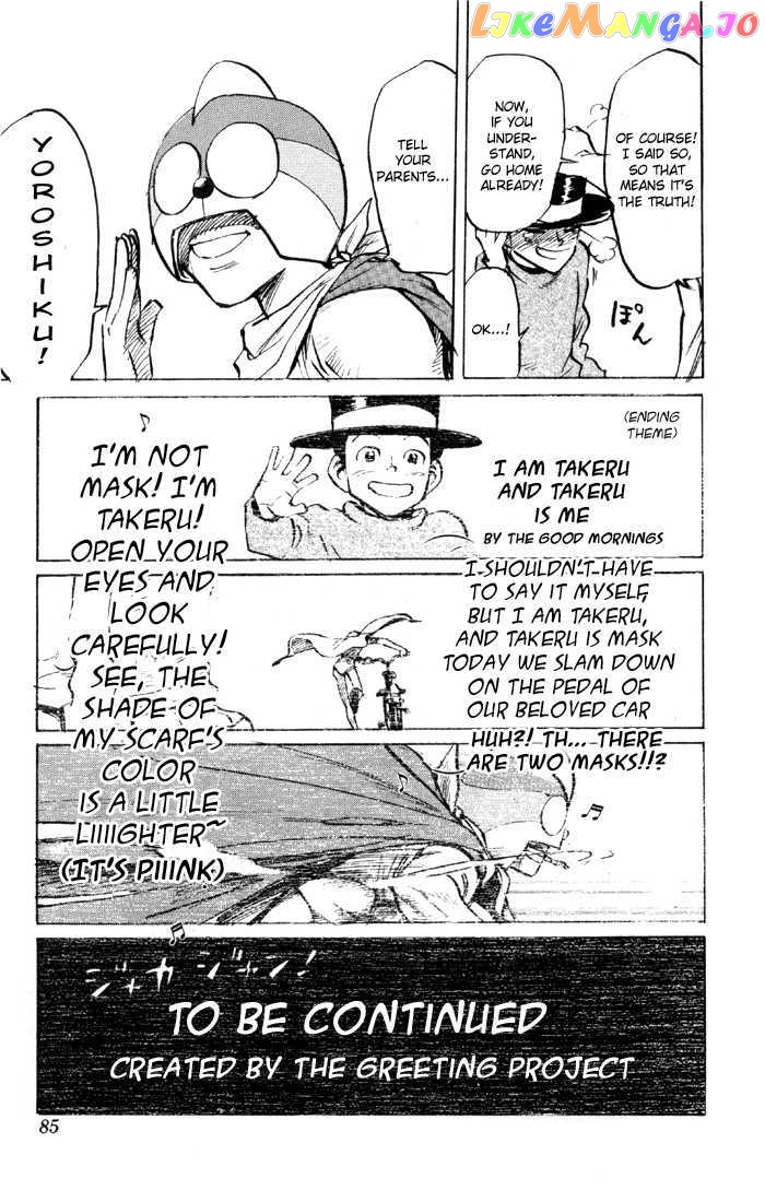 Sexy Commando Gaiden: Sugoiyo! Masaru-san vol.6 chapter 59 - page 16
