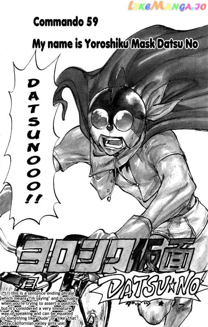Sexy Commando Gaiden: Sugoiyo! Masaru-san vol.6 chapter 59 - page 20