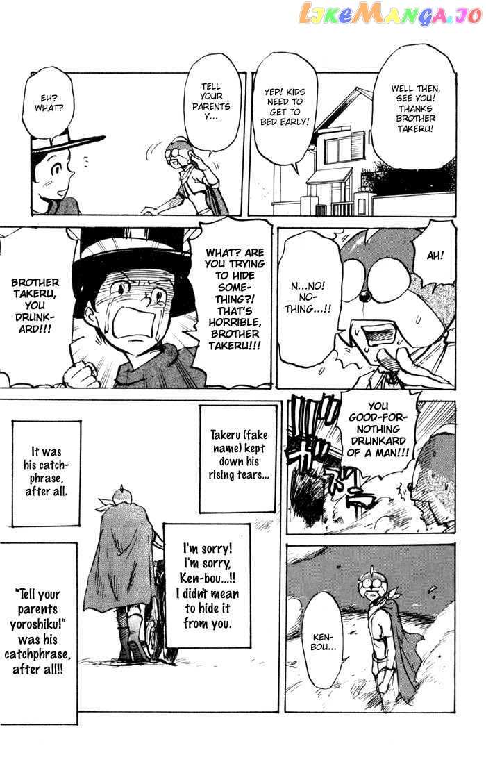 Sexy Commando Gaiden: Sugoiyo! Masaru-san vol.6 chapter 59 - page 23